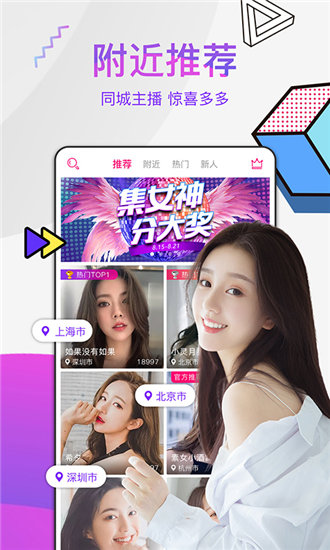 鸭脖娱乐罗志祥代言旧版ios截图2