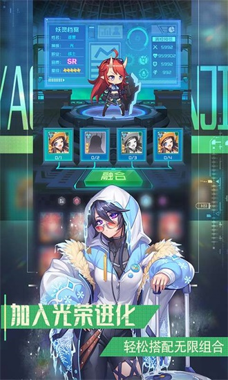 妖灵战姬2024最新版截图3