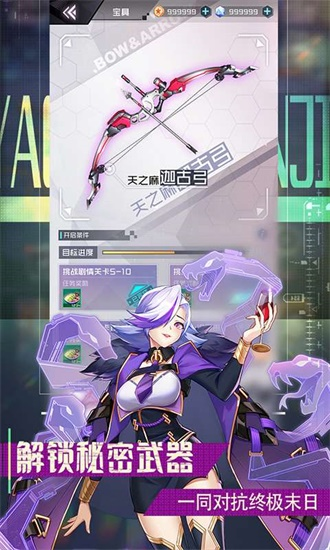 妖灵战姬2024最新版截图2
