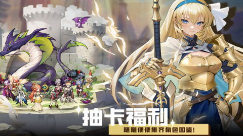 星魂之上2024安卓版截图2