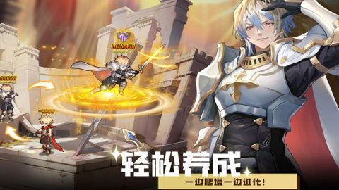 星魂之上2024安卓版截图1