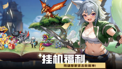 星魂之上2024安卓版截图3