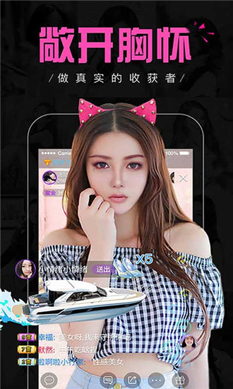 芭乐视app下载安装旧版本ios截图4