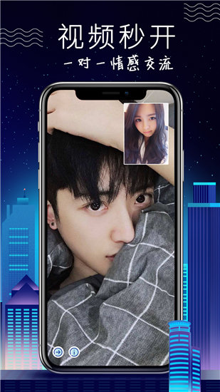 芭乐视app下载安装旧版本ios截图2