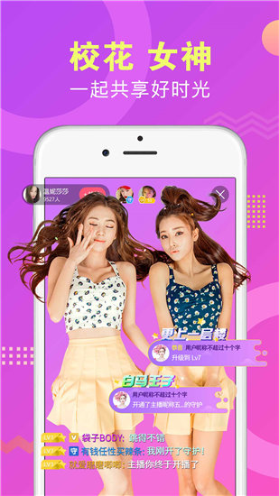芭乐视app下载安装旧版本大全截图1