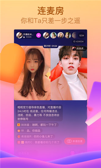 9x9x.app1.4.3冈本iOS截图3