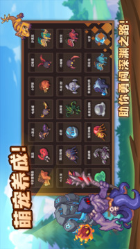 浮石之旅手机版截图1