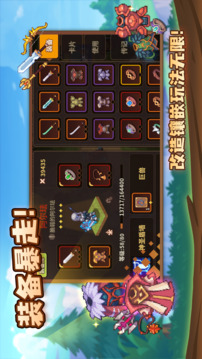 浮石之旅手机版截图2