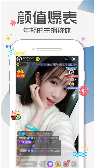 kdbacc_kdbaccapk小蝌蚪最新版截图4