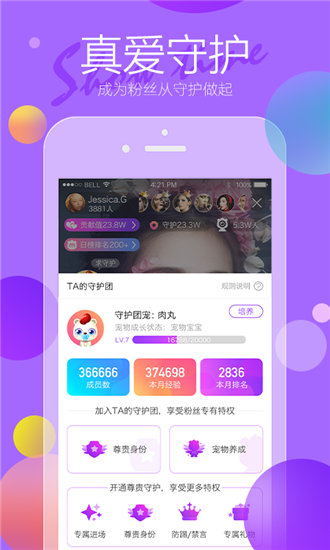 kdbacc_kdbaccapk小蝌蚪免费版截图2