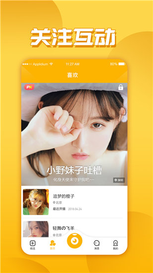 hyyps//xkdsp.v3.0截图2