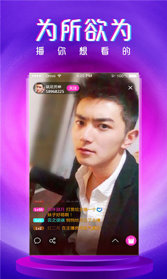 14may18_xxxxxl56endian40精品版截图4