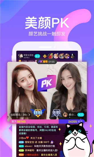 性宝福樱桃丝瓜小猪榴莲免费版截图1