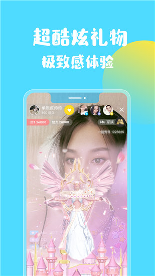 性宝福樱桃丝瓜小猪榴莲ios优享版截图1
