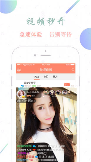 性宝福樱桃丝瓜小猪榴莲ios优享版截图2