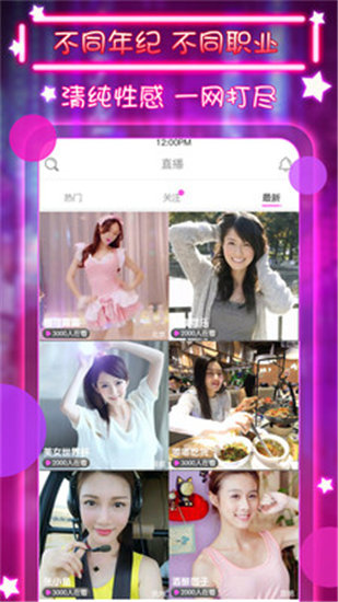 秋葵芭乐香蕉草莓绿巨人最新版截图3