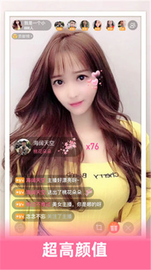 秋葵芭乐香蕉草莓绿巨人最新版截图4