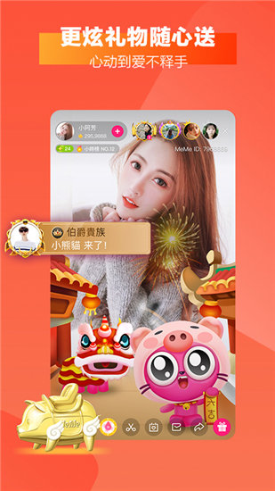 秋葵芭乐香蕉草莓绿巨人最新版截图2