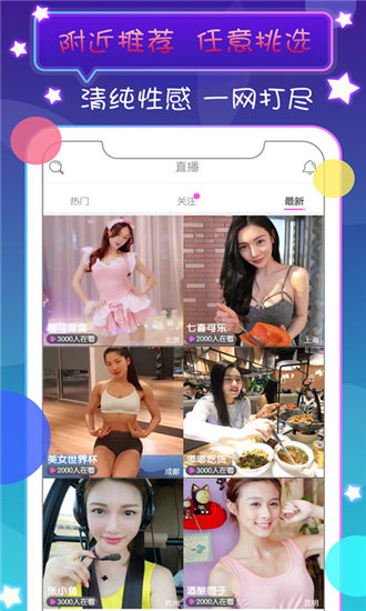 TXVLOG糖心官方截图2
