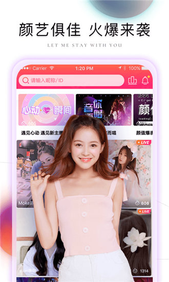 TXVLOG糖心官方截图3