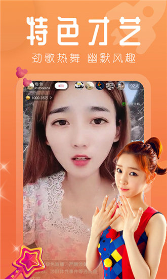 TXVLOG糖心官方截图4