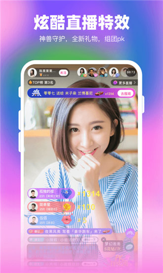 糖心logo官方网站在线观看最新版截图2