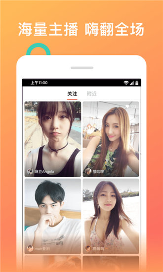秋葵草莓樱桃榴莲芒果香蕉绿巨人免费版截图1