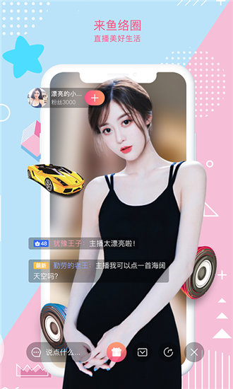 秋葵草莓樱桃榴莲芒果香蕉绿巨人免费版截图3
