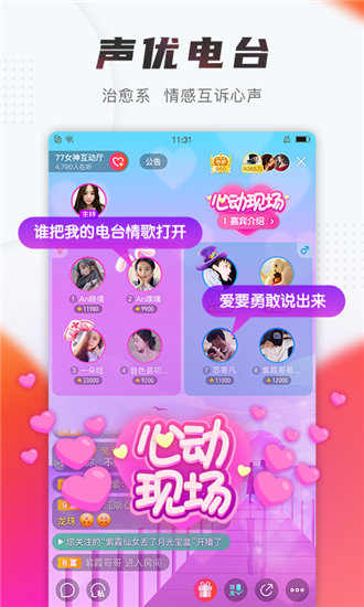 秋葵草莓樱桃榴莲芒果香蕉绿巨人免费版截图4