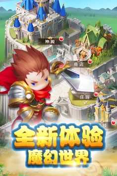 勇闯女巫塔最新版截图2