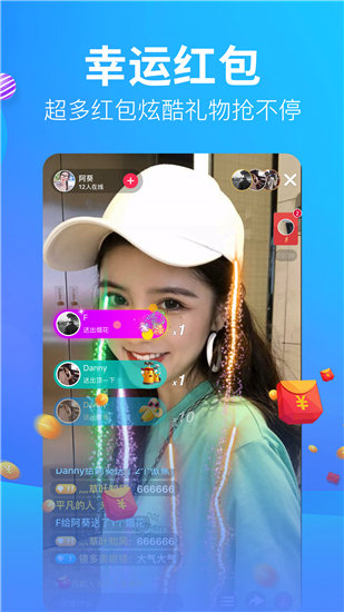 ll999.app.ios 193.168.0.免费版截图2