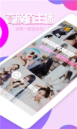 秋葵app官网下载入口免费截图2
