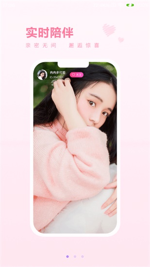 秋葵app官方下载入口免费ios最新版截图4