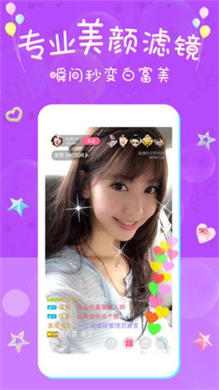 小小水蜜桃电视剧在线观看截图2