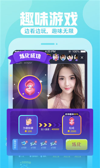 抖音国际短视频记录美好生活免费版截图2
