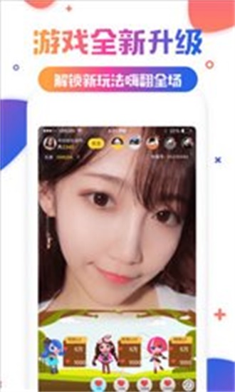 绿巨人草莓视频秋葵视频截图3