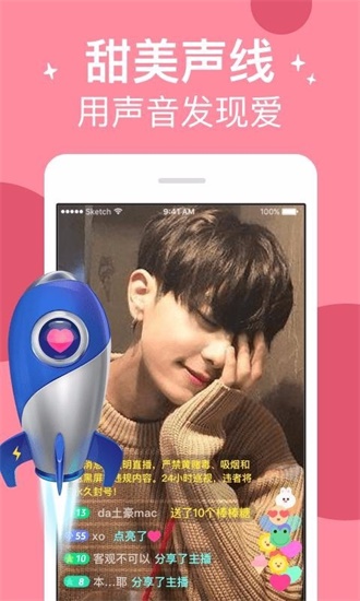 丝瓜草莓芭蕉向日葵幸福宝鸭脖免费版截图4