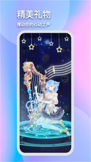 8008幸福宝官网隐藏统计app截图4