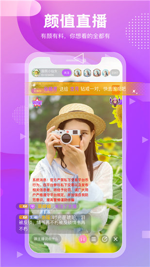 天堂网WWW天堂在线资源库免费版截图4