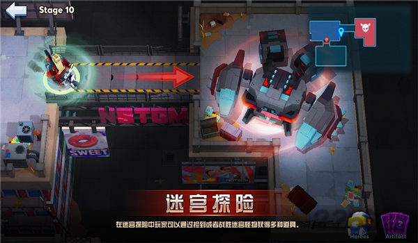 不休战队官方正版截图1