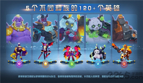 不休战队官方正版截图2