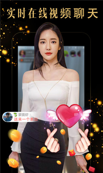 桃花直播视频Www免费版截图3
