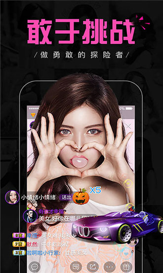 幸福宝APP入口在线观看最新版截图3