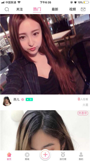 幸福宝APP入口在线观看免费版截图1
