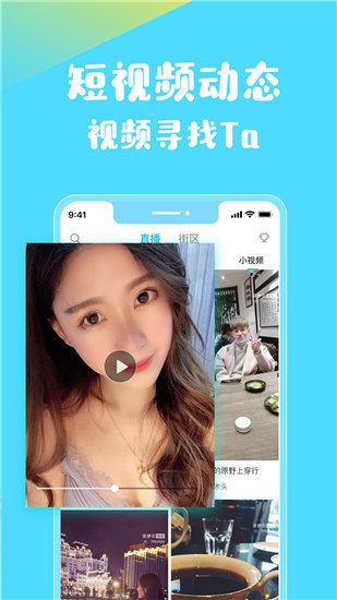 幸福宝APP入口在线观看免费版截图2
