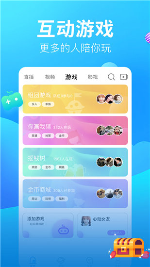幸福宝APP入口在线观看免费版截图4