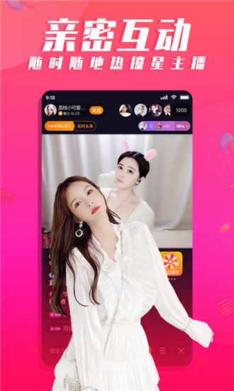 幸福宝APP入口在线观看iOS截图4