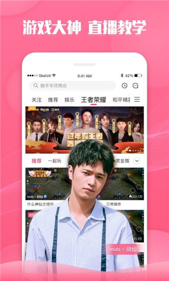草莓丝瓜污视频app截图1
