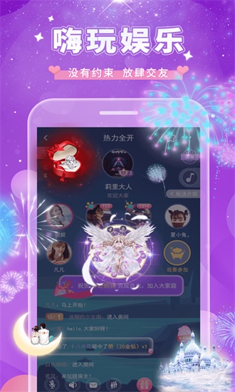 草莓丝瓜污视频app免费版截图4