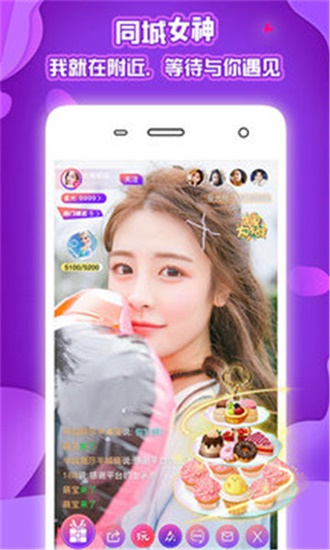 茄子香蕉草莓向日葵绿巨人视频无限制版截图2